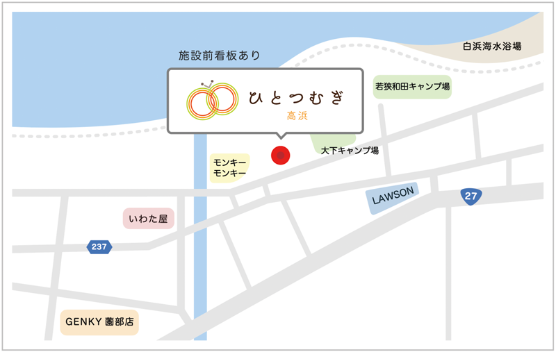 ひとつむぎ 高浜の地図